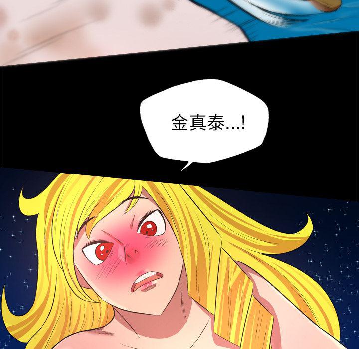 异人漫画韩漫全集-33无删减无遮挡章节图片 