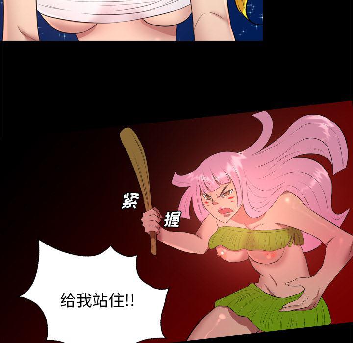 异人漫画韩漫全集-33无删减无遮挡章节图片 