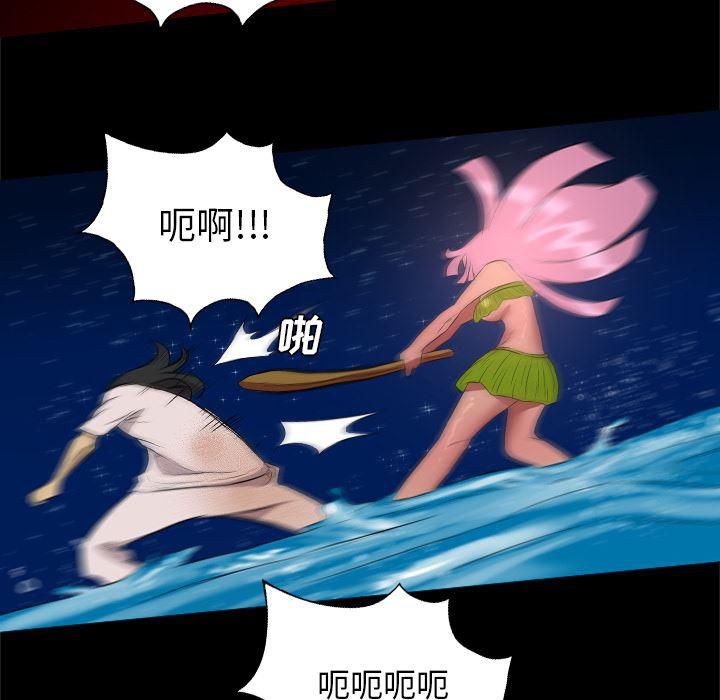 异人漫画韩漫全集-33无删减无遮挡章节图片 