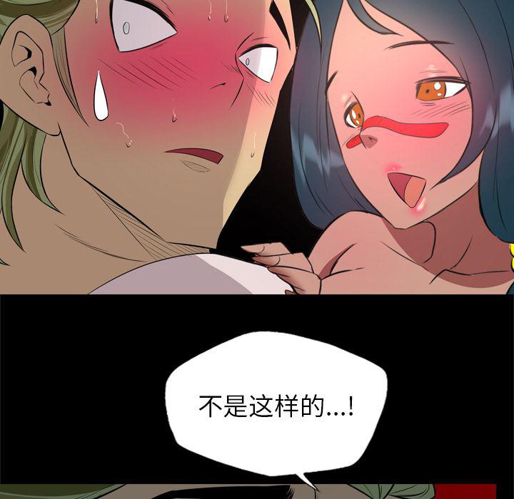 异人漫画韩漫全集-33无删减无遮挡章节图片 
