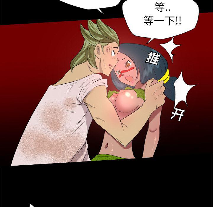 异人漫画韩漫全集-33无删减无遮挡章节图片 