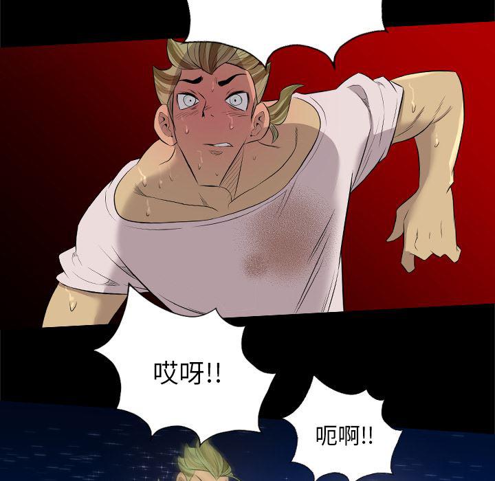 异人漫画韩漫全集-33无删减无遮挡章节图片 