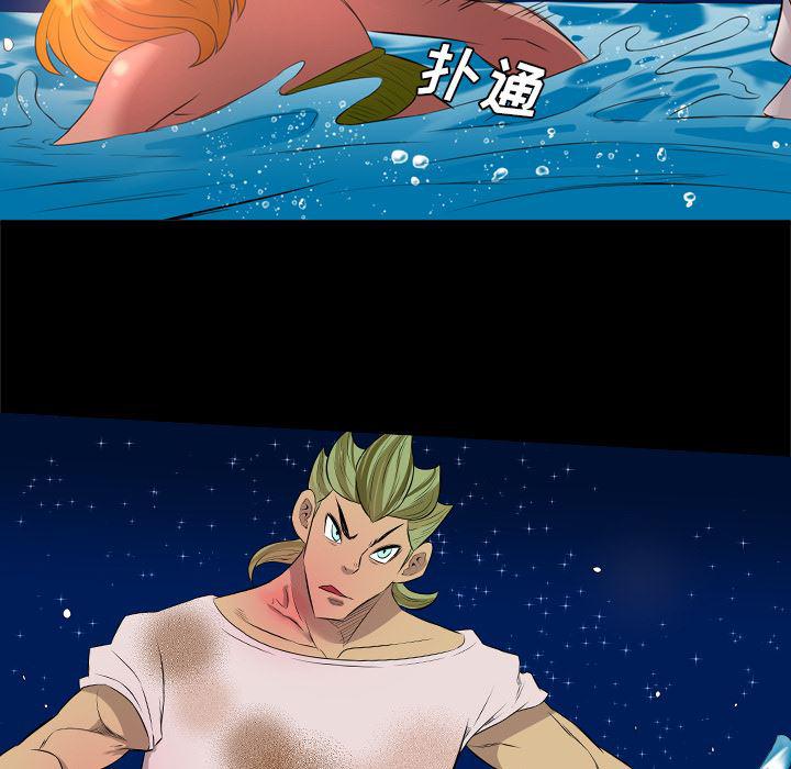 异人漫画韩漫全集-33无删减无遮挡章节图片 