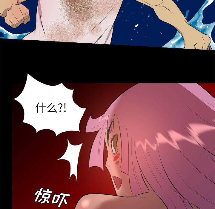 异人漫画韩漫全集-33无删减无遮挡章节图片 