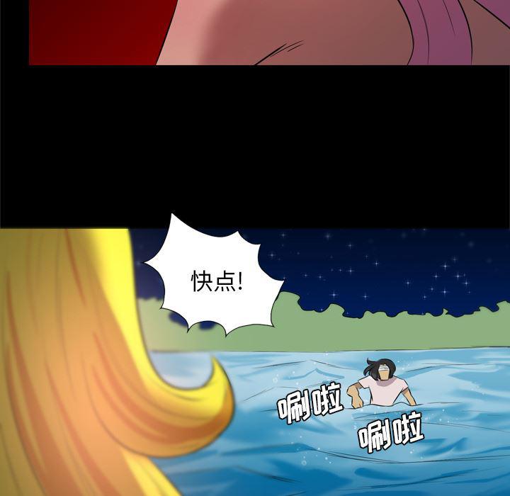异人漫画韩漫全集-33无删减无遮挡章节图片 