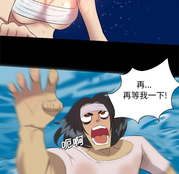 异人漫画韩漫全集-33无删减无遮挡章节图片 