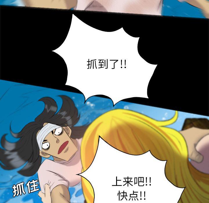 异人漫画韩漫全集-33无删减无遮挡章节图片 