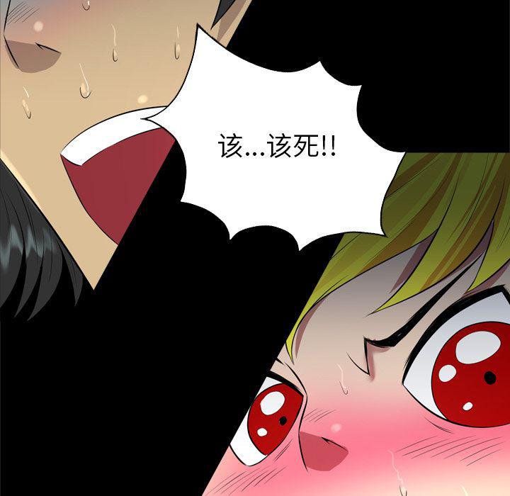 异人漫画韩漫全集-33无删减无遮挡章节图片 