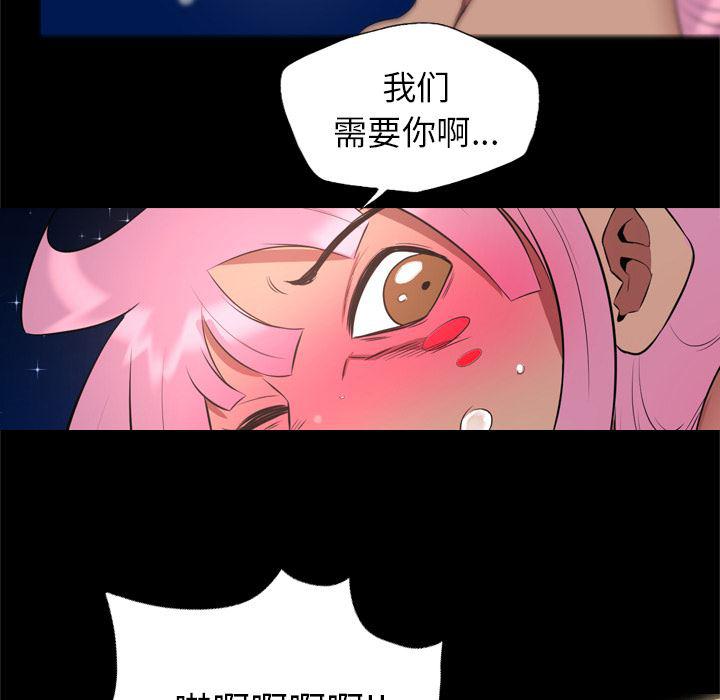 异人漫画韩漫全集-34无删减无遮挡章节图片 
