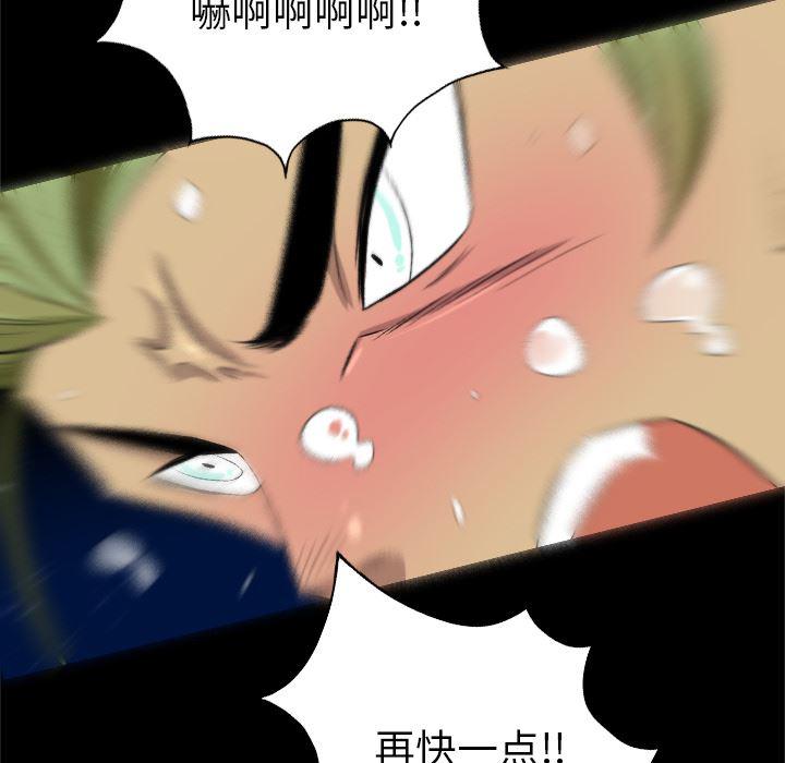 异人漫画韩漫全集-34无删减无遮挡章节图片 