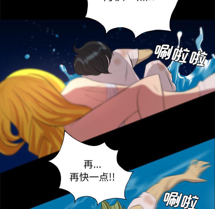 异人漫画韩漫全集-34无删减无遮挡章节图片 