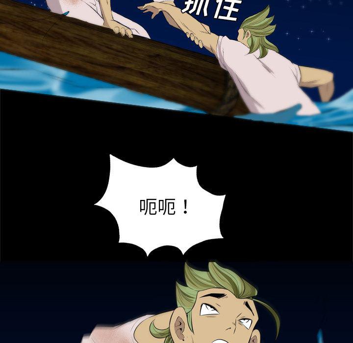 异人漫画韩漫全集-34无删减无遮挡章节图片 