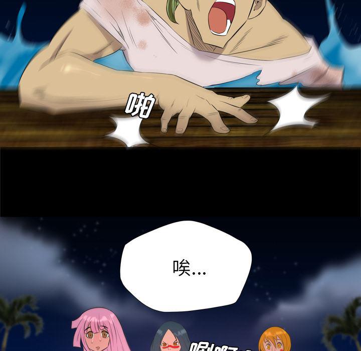 异人漫画韩漫全集-34无删减无遮挡章节图片 