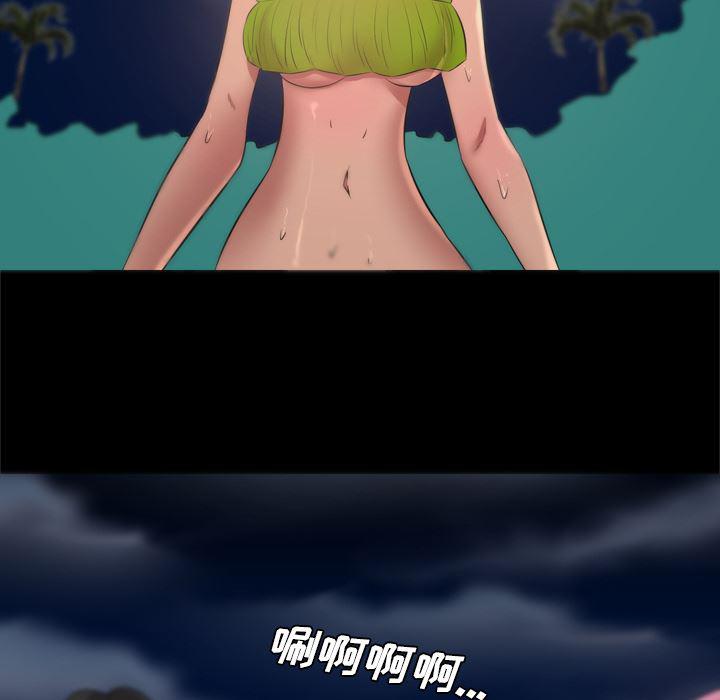 异人漫画韩漫全集-34无删减无遮挡章节图片 