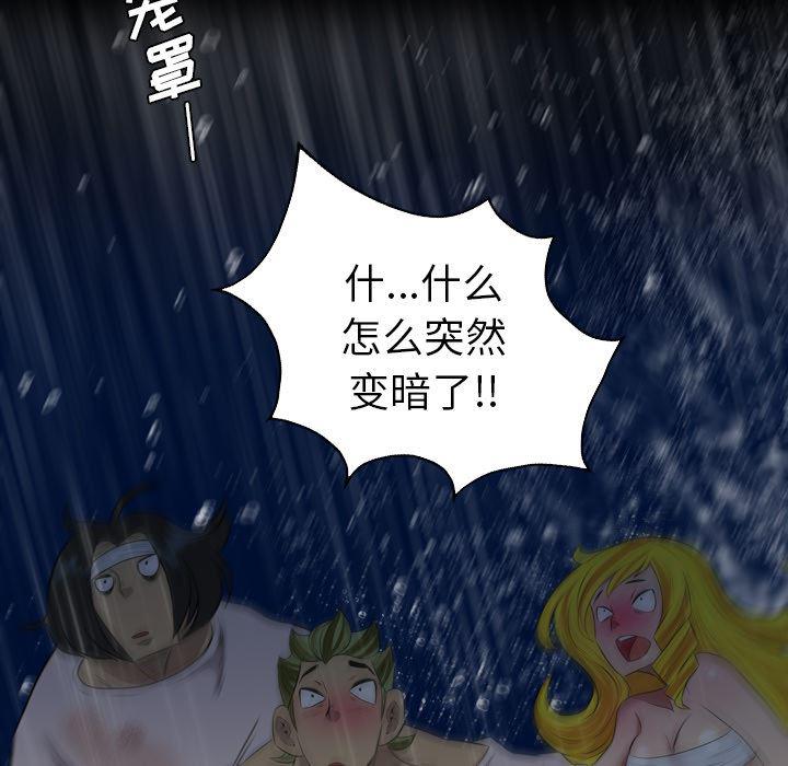 异人漫画韩漫全集-34无删减无遮挡章节图片 