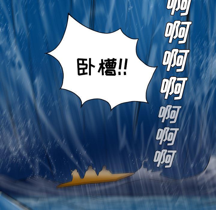 异人漫画韩漫全集-34无删减无遮挡章节图片 