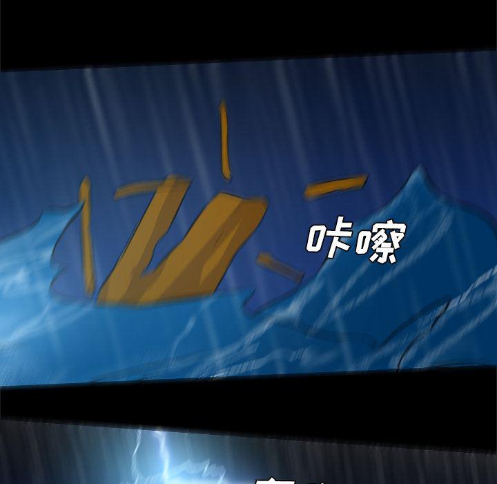 异人漫画韩漫全集-34无删减无遮挡章节图片 