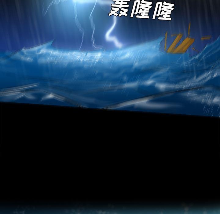 异人漫画韩漫全集-34无删减无遮挡章节图片 
