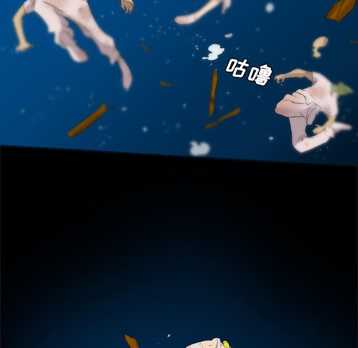 异人漫画韩漫全集-34无删减无遮挡章节图片 