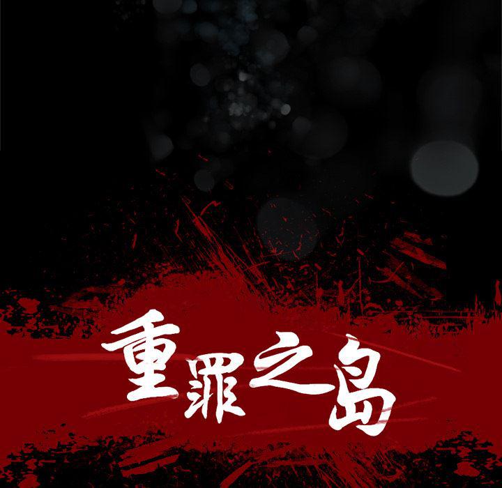 异人漫画韩漫全集-34无删减无遮挡章节图片 