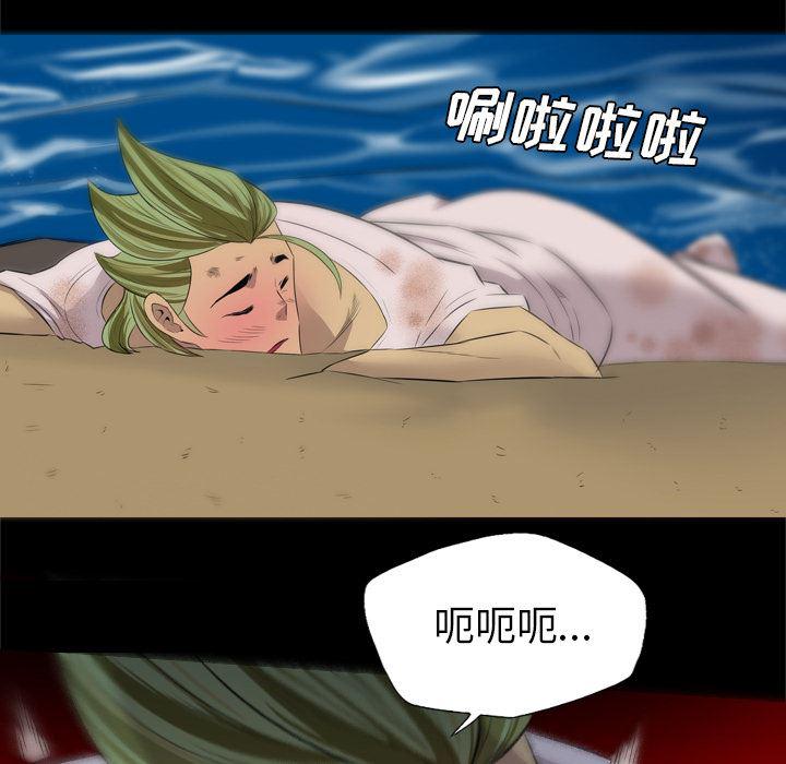异人漫画韩漫全集-34无删减无遮挡章节图片 
