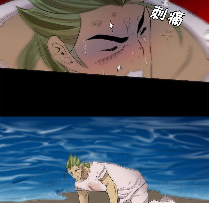 异人漫画韩漫全集-34无删减无遮挡章节图片 