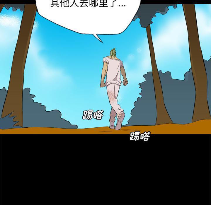异人漫画韩漫全集-34无删减无遮挡章节图片 
