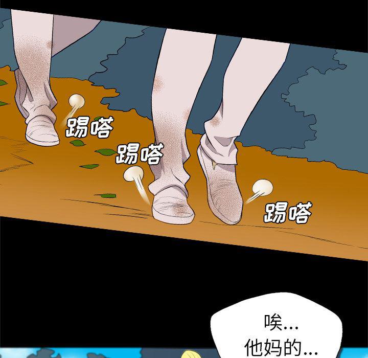 异人漫画韩漫全集-34无删减无遮挡章节图片 