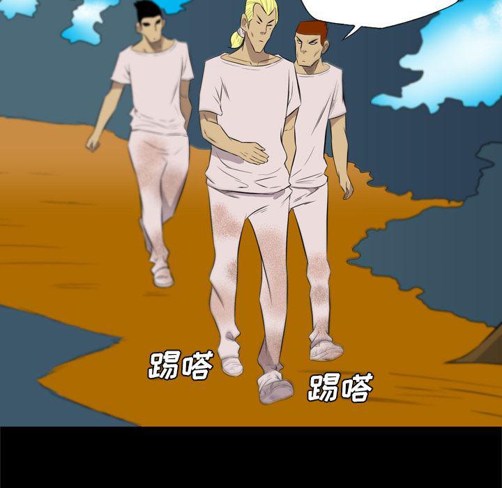 异人漫画韩漫全集-34无删减无遮挡章节图片 