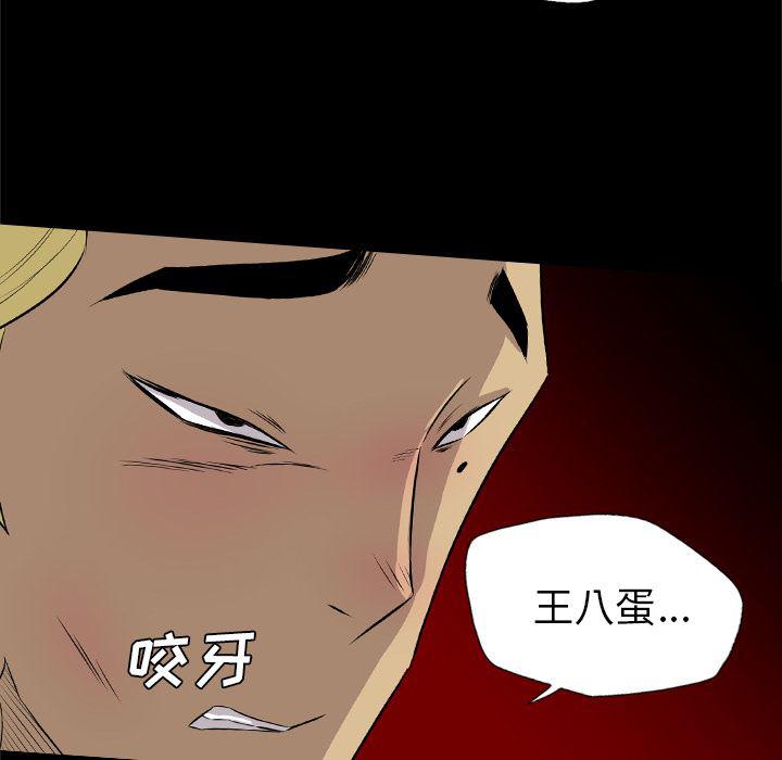 异人漫画韩漫全集-34无删减无遮挡章节图片 