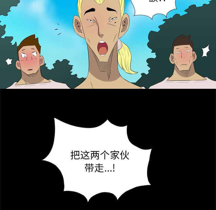 异人漫画韩漫全集-34无删减无遮挡章节图片 