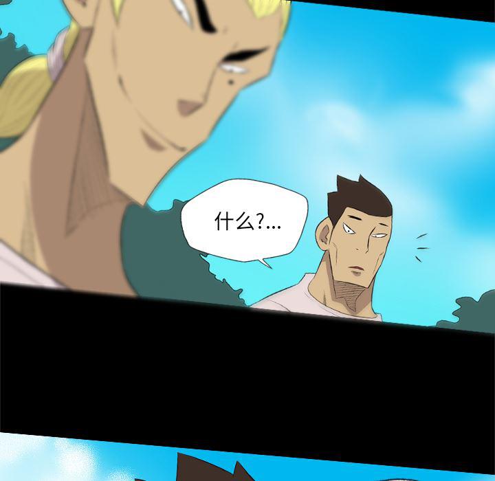 异人漫画韩漫全集-34无删减无遮挡章节图片 
