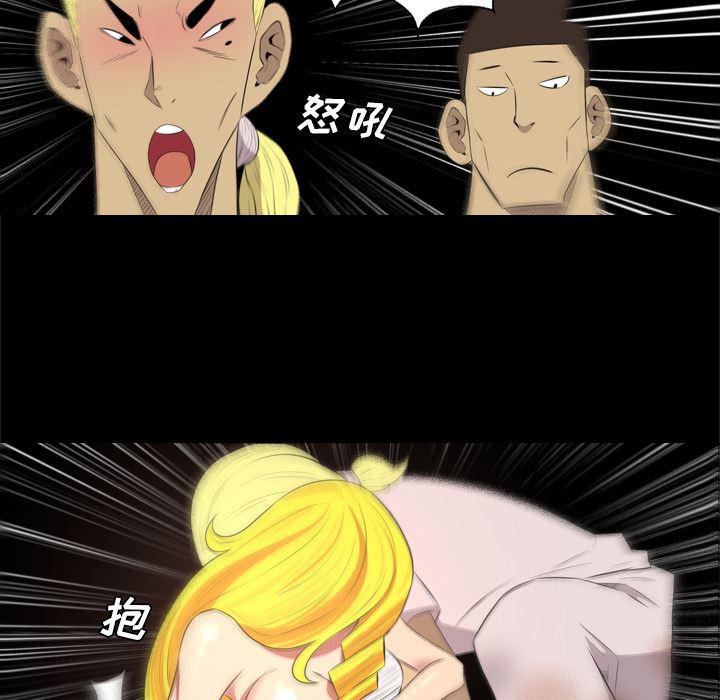 异人漫画韩漫全集-34无删减无遮挡章节图片 