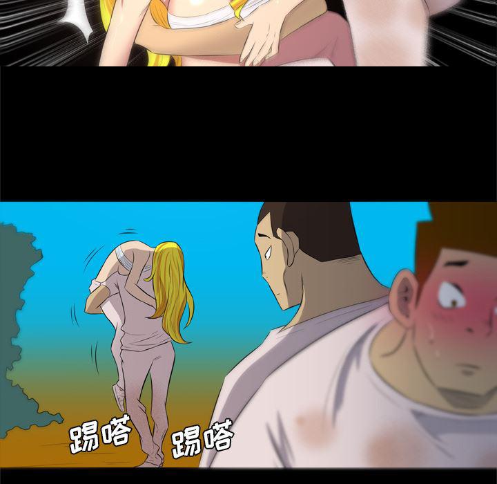 异人漫画韩漫全集-34无删减无遮挡章节图片 