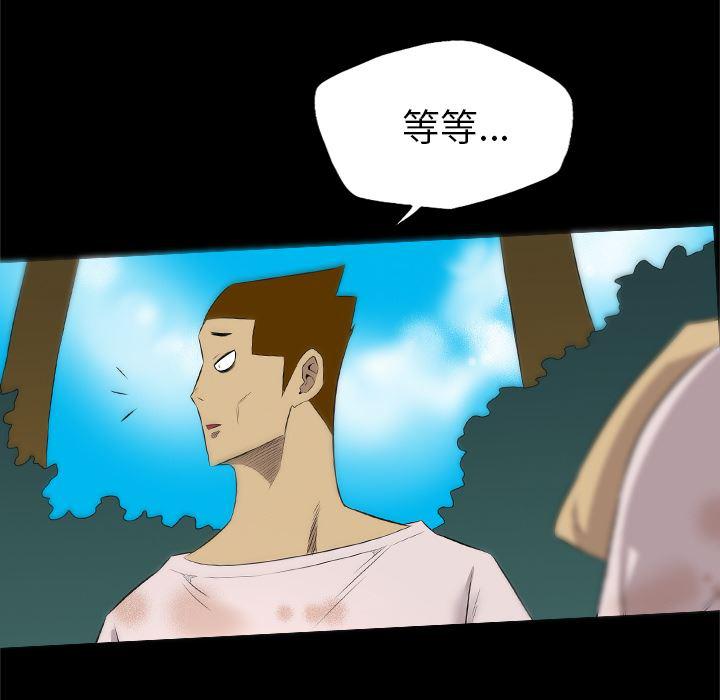 异人漫画韩漫全集-34无删减无遮挡章节图片 
