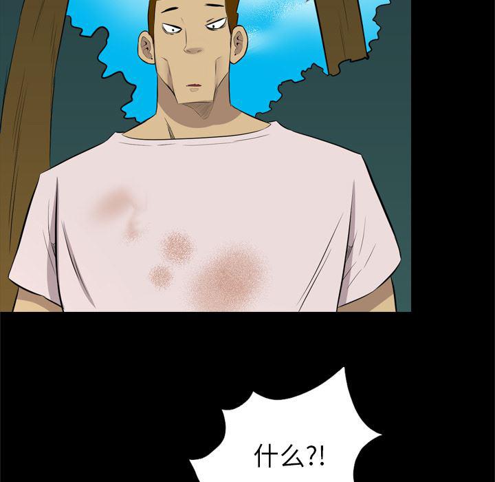 异人漫画韩漫全集-34无删减无遮挡章节图片 