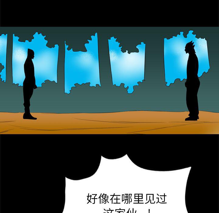 异人漫画韩漫全集-34无删减无遮挡章节图片 