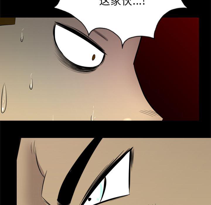 异人漫画韩漫全集-34无删减无遮挡章节图片 