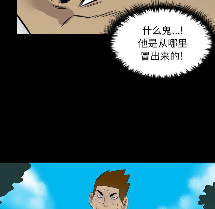 异人漫画韩漫全集-34无删减无遮挡章节图片 