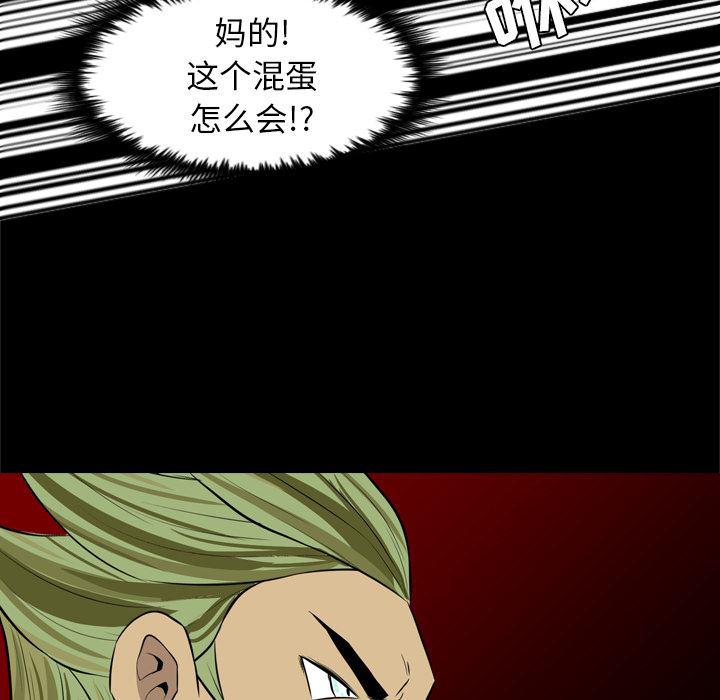 异人漫画韩漫全集-35无删减无遮挡章节图片 