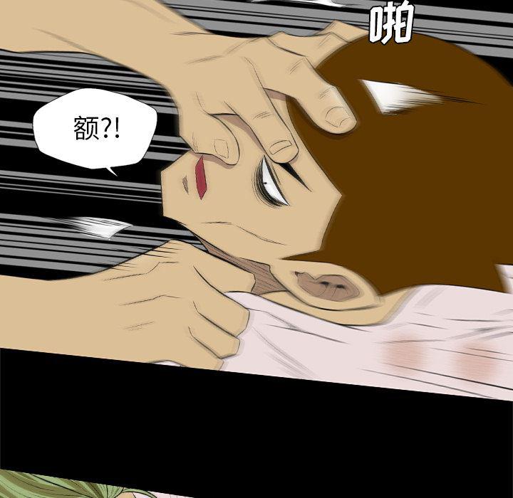 异人漫画韩漫全集-35无删减无遮挡章节图片 
