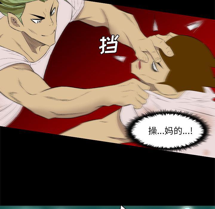 异人漫画韩漫全集-35无删减无遮挡章节图片 