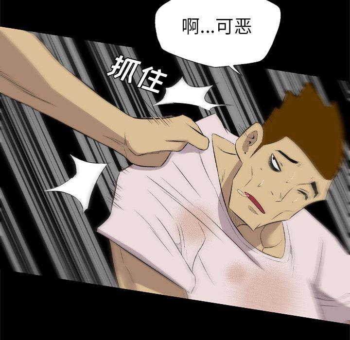 异人漫画韩漫全集-35无删减无遮挡章节图片 