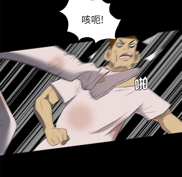 异人漫画韩漫全集-35无删减无遮挡章节图片 