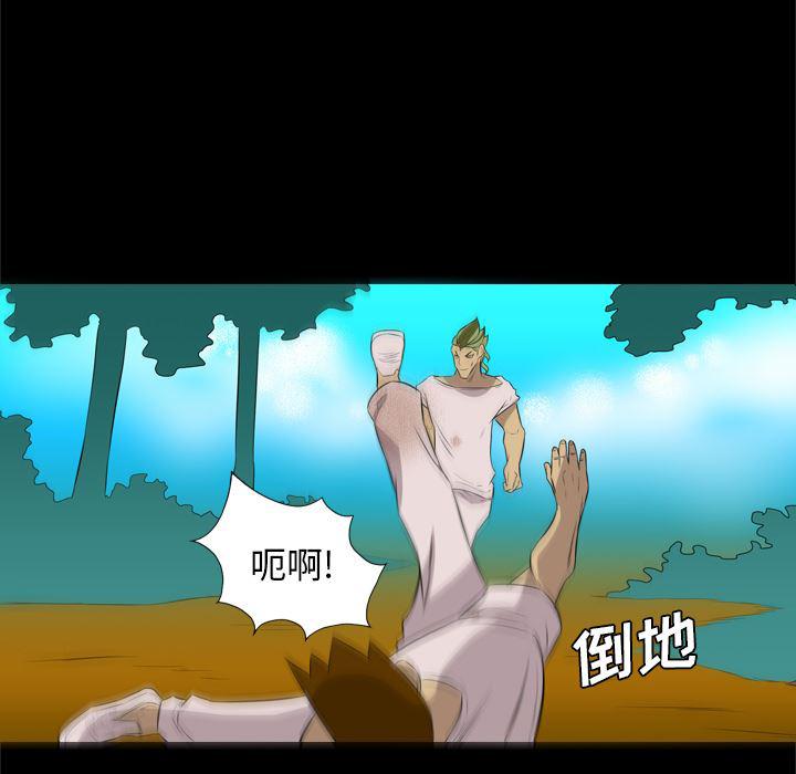 异人漫画韩漫全集-35无删减无遮挡章节图片 