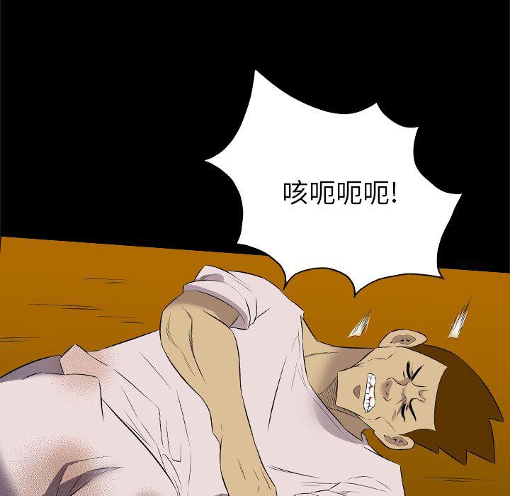 异人漫画韩漫全集-35无删减无遮挡章节图片 