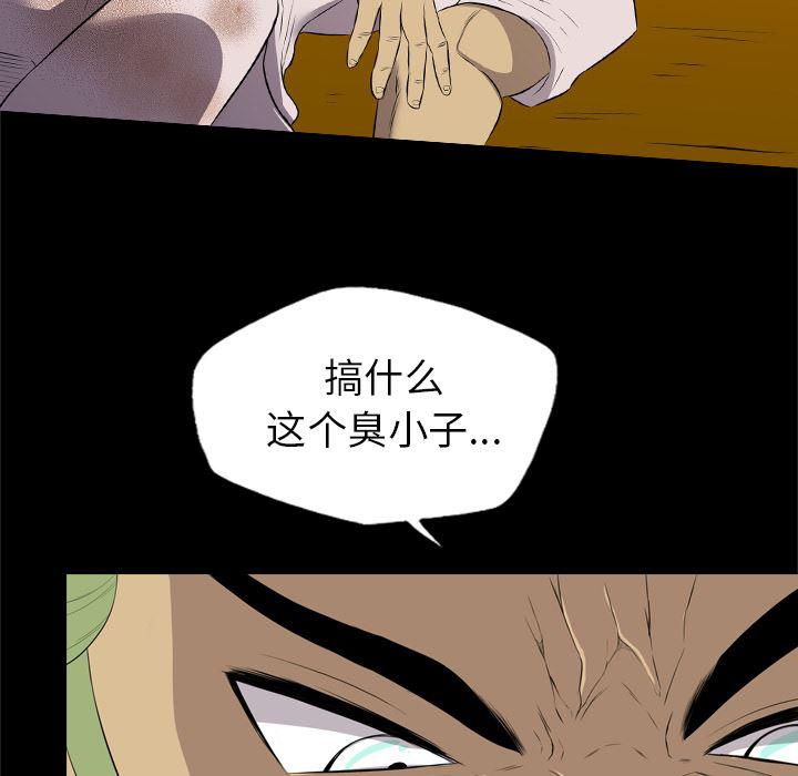 异人漫画韩漫全集-35无删减无遮挡章节图片 