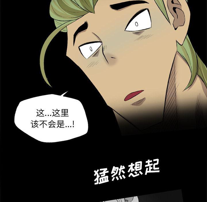 异人漫画韩漫全集-35无删减无遮挡章节图片 