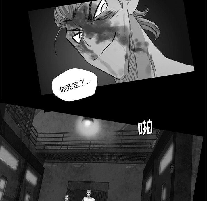 异人漫画韩漫全集-35无删减无遮挡章节图片 