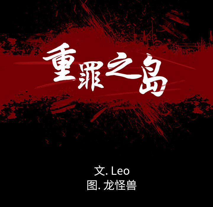 异人漫画韩漫全集-35无删减无遮挡章节图片 